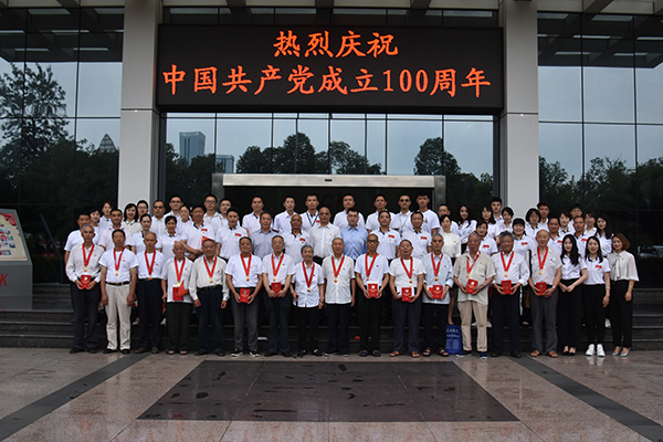 澳门新葡游戏网集团党委庆祝中国共产党成立100周年